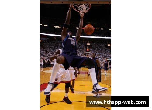 小牛与热火的对决：NBA总决赛的传奇较量
