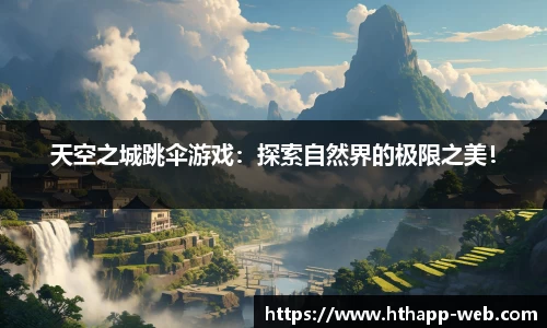 华体会体育官网