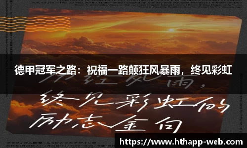 华体会体育