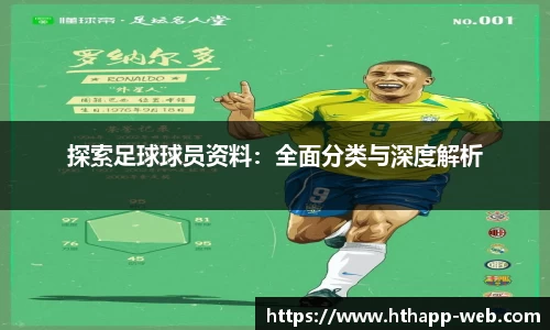 华体会体育app