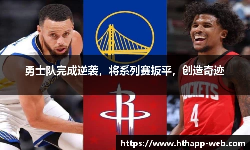 hth华体会