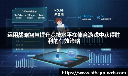 华体会体育