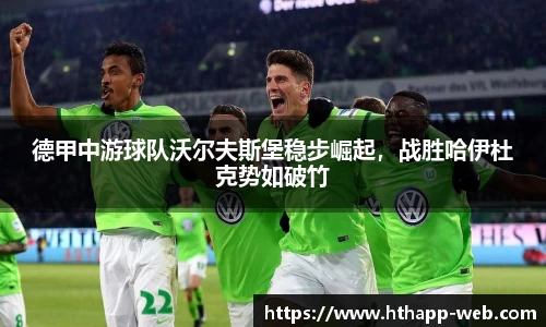 华体会体育