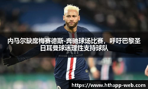 hth华体会