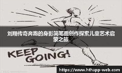 华体会体育官网