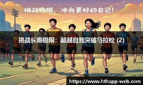 华体会体育官网