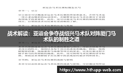 华体会体育