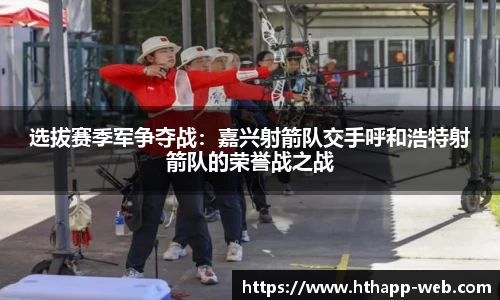 华体会体育官网