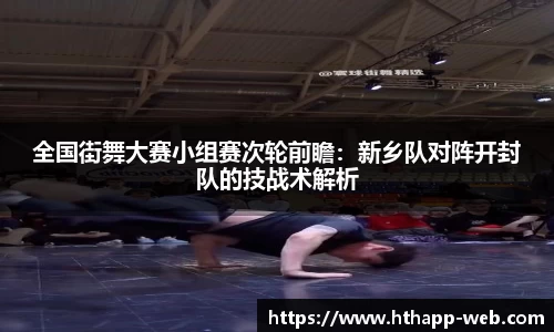 华体会体育