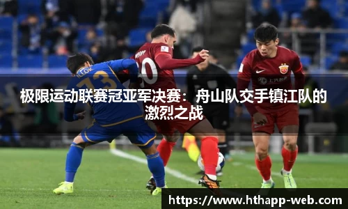 华体会体育app