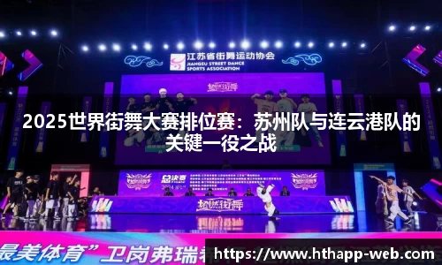华体会体育官网
