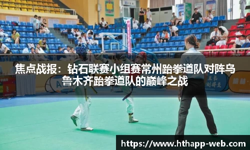 华体会体育app