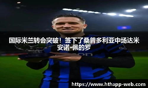 华体会体育app