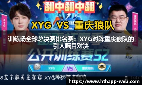 华体会体育app