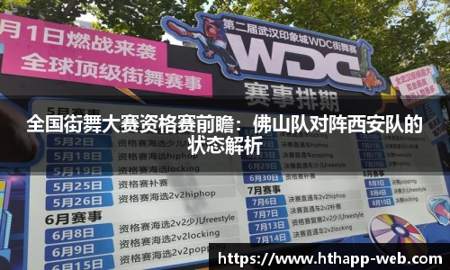 华体会体育官网