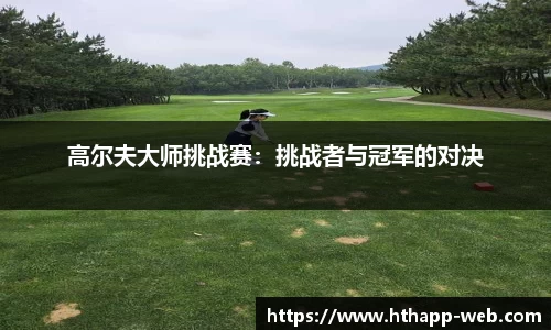 华体会体育
