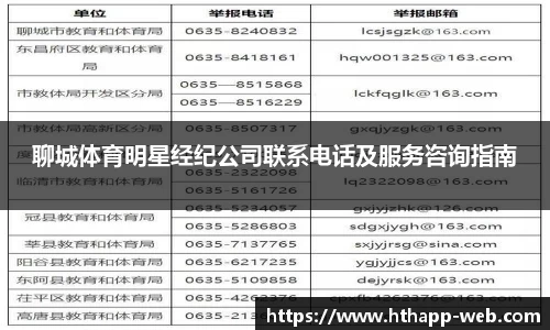 华体会体育