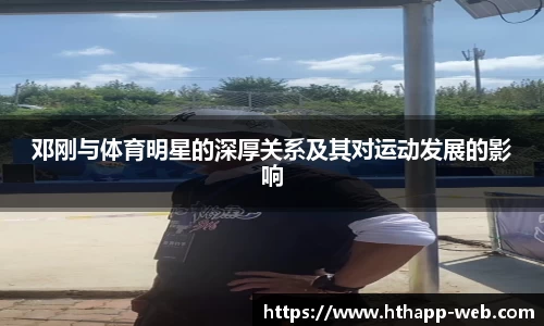 华体会体育app
