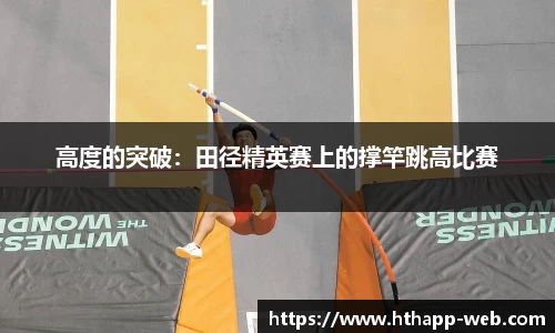 华体会体育