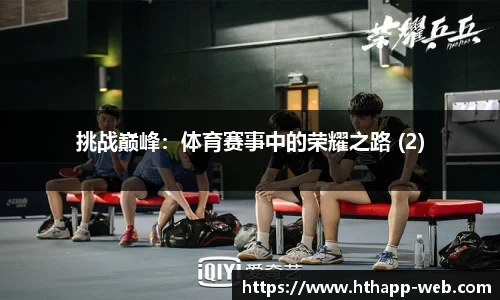 华体会体育官网