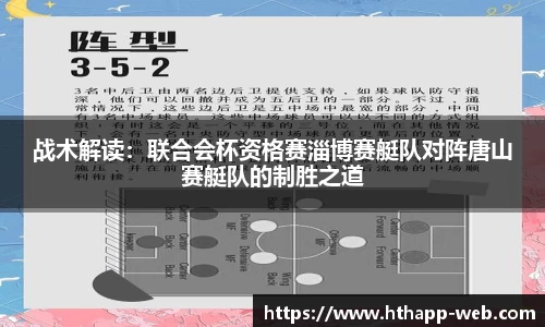华体会体育app