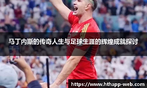 华体会体育