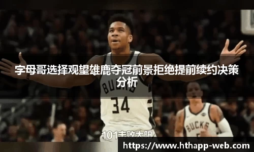 华体会体育