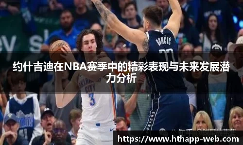 华体会体育